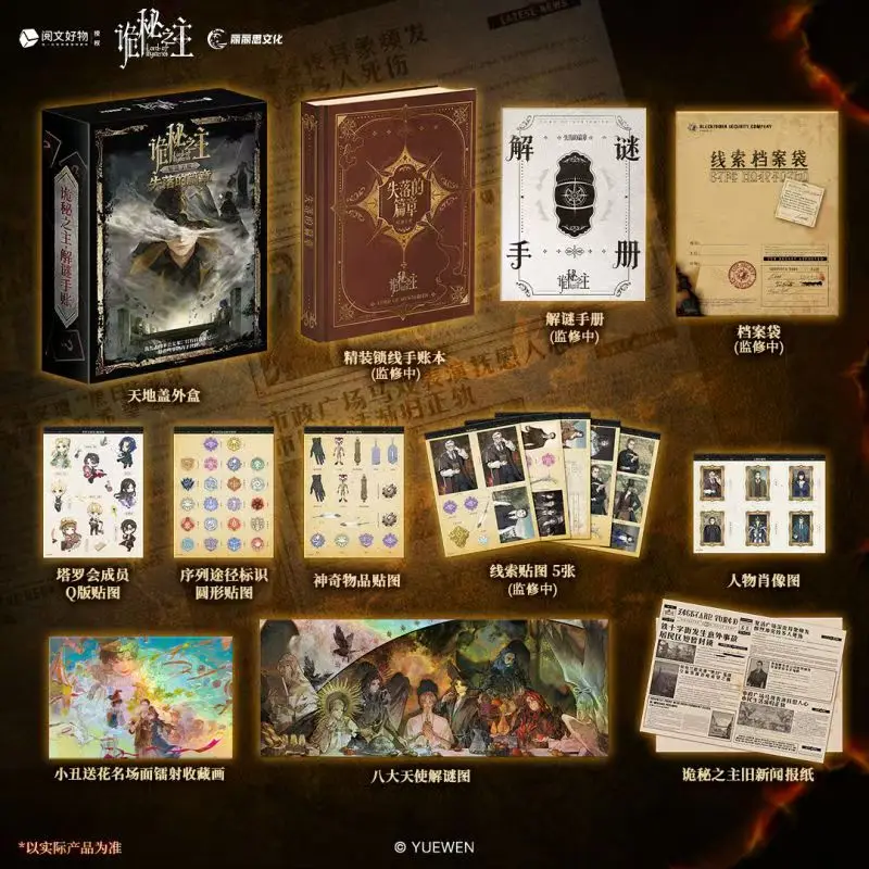 Variant: 1 Box