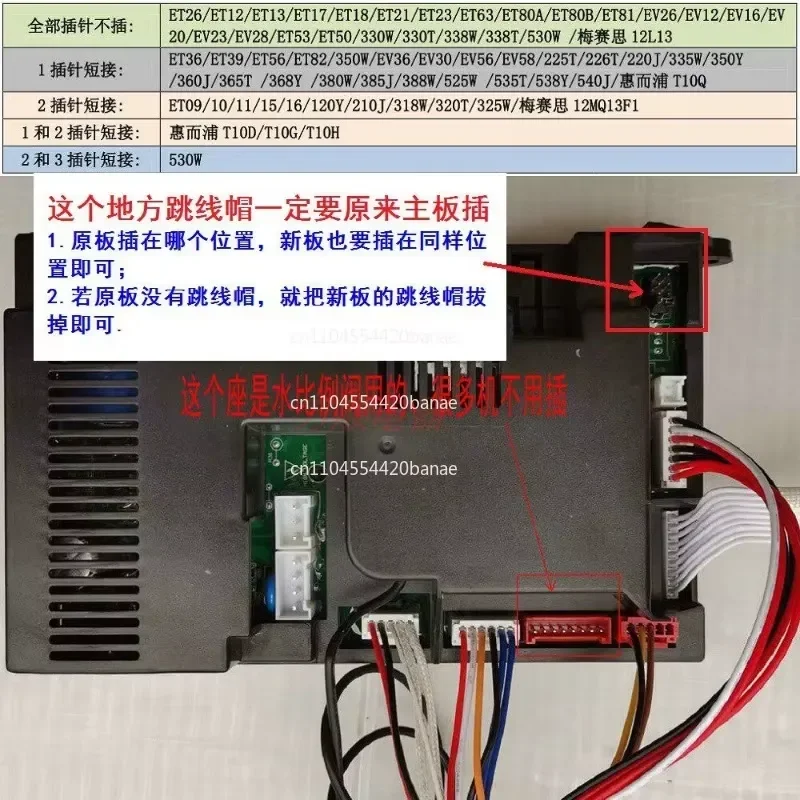for 12ET82 10ET81 13N10 12ET81 16ET81 Water Heater Main Board Replacement Control Circuit PCB Module High Quality Stable