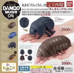 Bandai Gashapon Figure Anime Cute Simulation Insects Dango Mushi Pillbug Beetle Kawaii Figurine Gacha Capsule Toys Gift