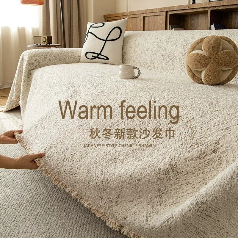 Light Luxury Sofa Throw, Four Season Non-slip Anti-scratch Full Piece Protective Cover, Household Universal Sofa Cushion