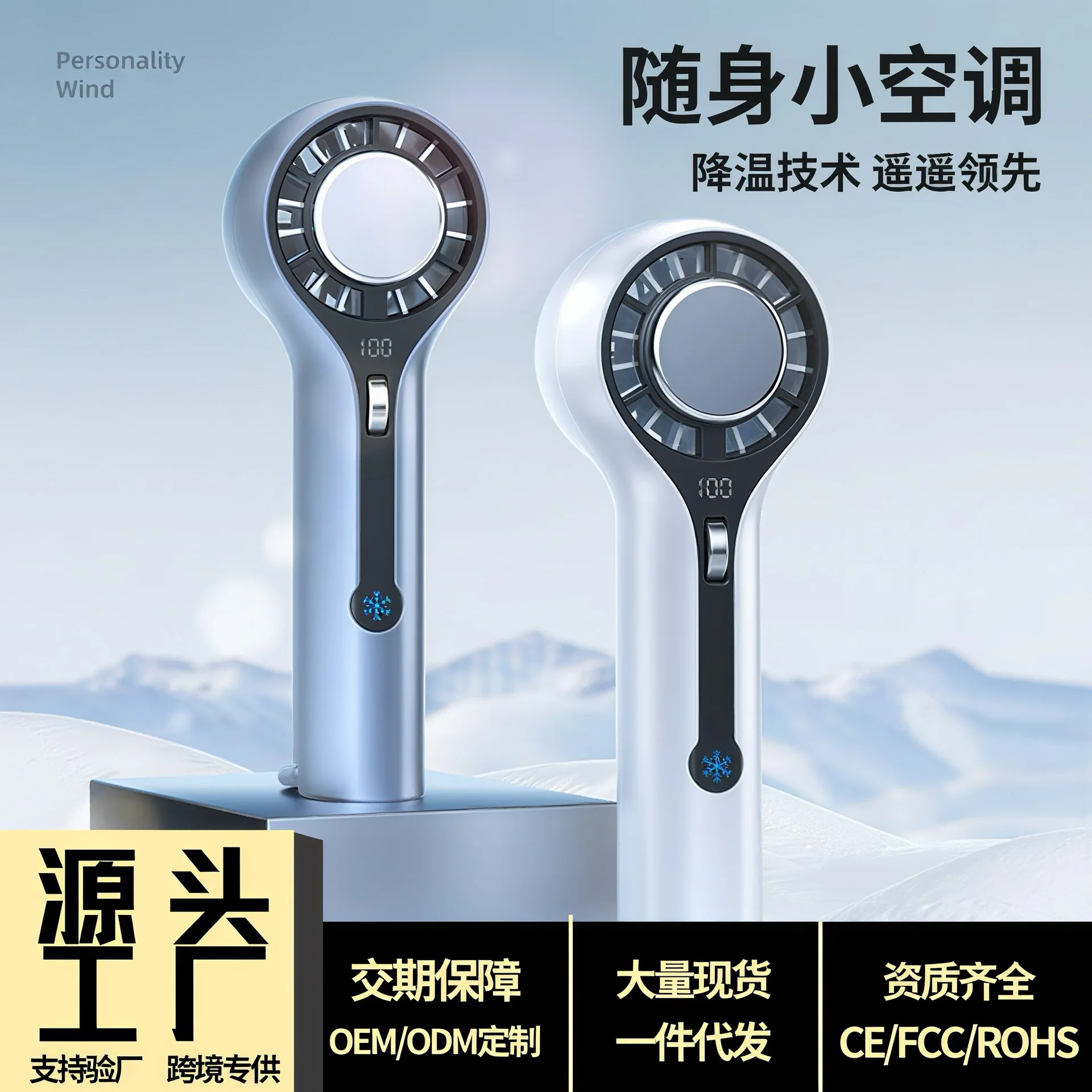 2025 New High-Speed USB Turbine Fan, 100 Stepless Speeds with Digital Display, Mini Handheld Cooling Fan
