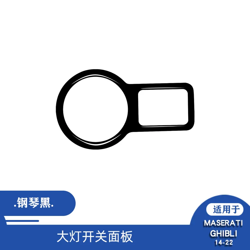 

For 14-25 Maseratigi Boli piano black headlight switch panel decoration patch interior modification