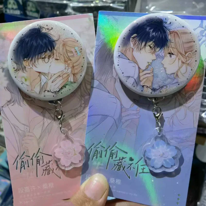 

Аниме Hidden Love Sang Zhi Duan Jia Xu, значок для косплея, металлическая брошь для пары, флэш-булавки, подвеска, сумка, аксессуары, реквизит