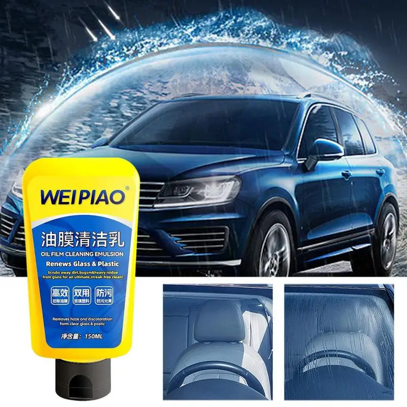 

150ml Anti-Glare Car Glass Oil Film Remover Paste Glass Coating Cleaning Agent Waterproof Window Cleaner Cream Car Accessories