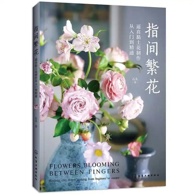 Realistic clay flower tutorial, from beginner to expert, creative design and handcrafting tutorial book