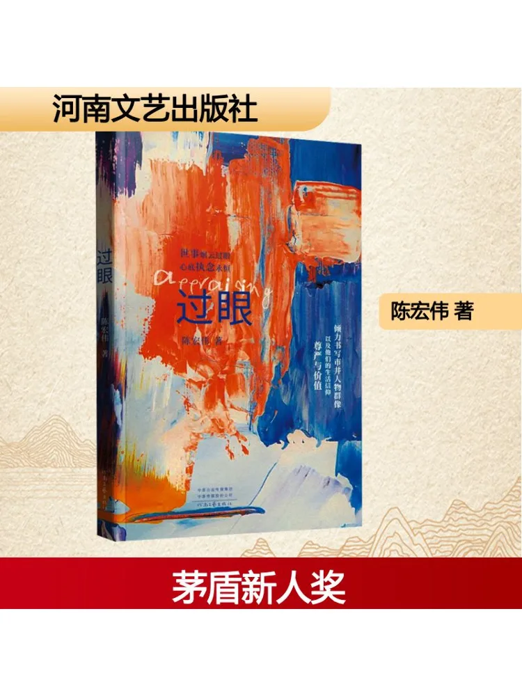 

Книга-Winshare Overlooked