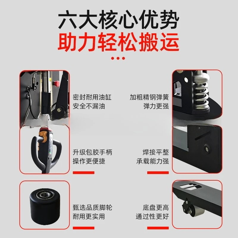 Electric forklift fully automatic manual hydraulic ground cow handling lifting small hand push 2 tons 3 tons hand pull tow