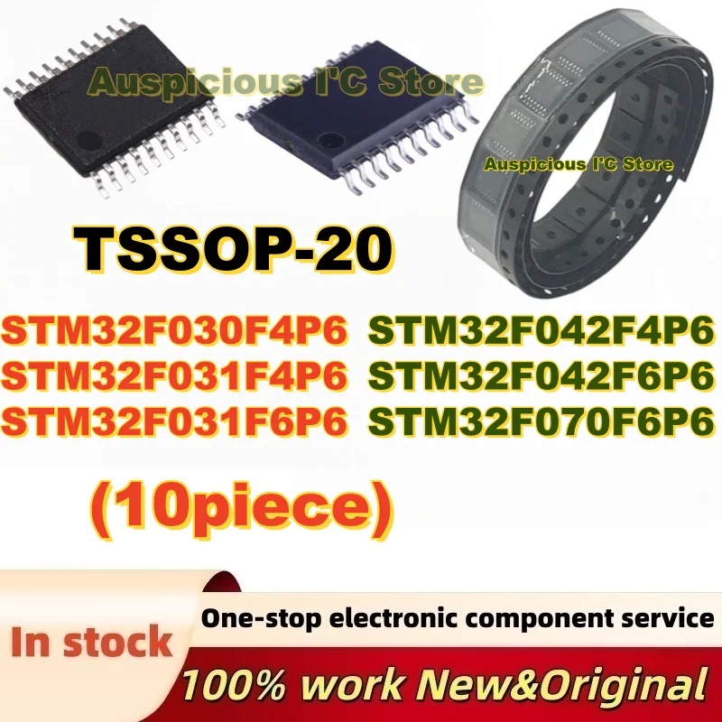 (10Pcs) STM32F031F6P6 STM32F042F4P6 STM32F030F4P6 STM32F031F4P6 STM32F042F6P6 STM32F070F6P6 TSSOP-20