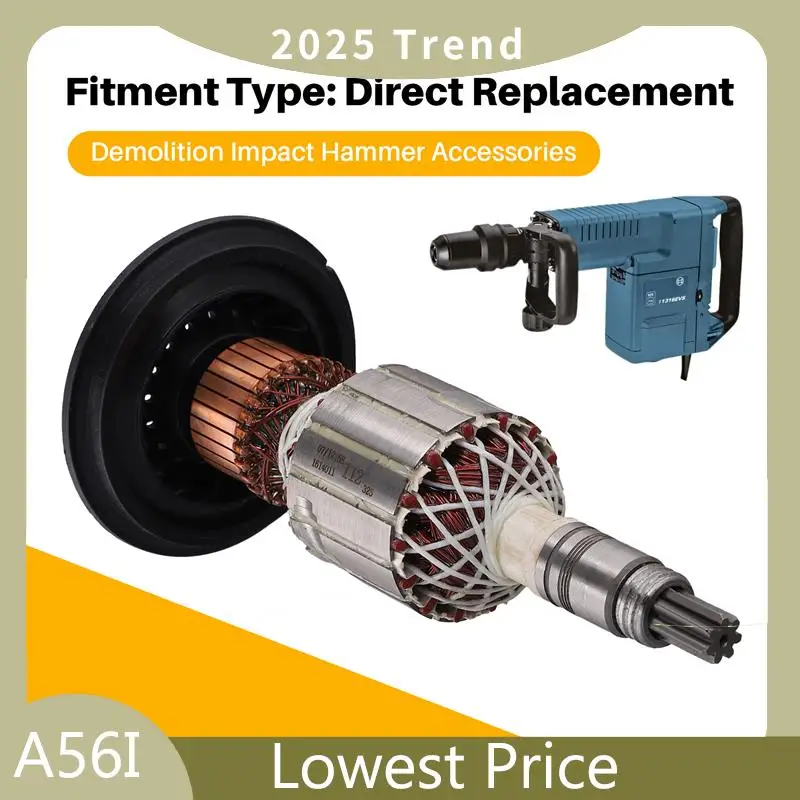 ABDD AC 220V-240V GSH11E Armature Anchor Rotor For  GBH11DE Demolition Impact Hammer Accessories Hammer GBH 11DE GSH 11E