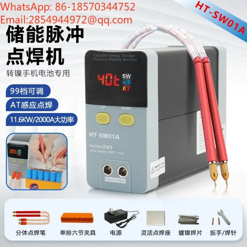 Energy Storage Capacitor Spot Welder Portable 18650 Battery Welding Machine