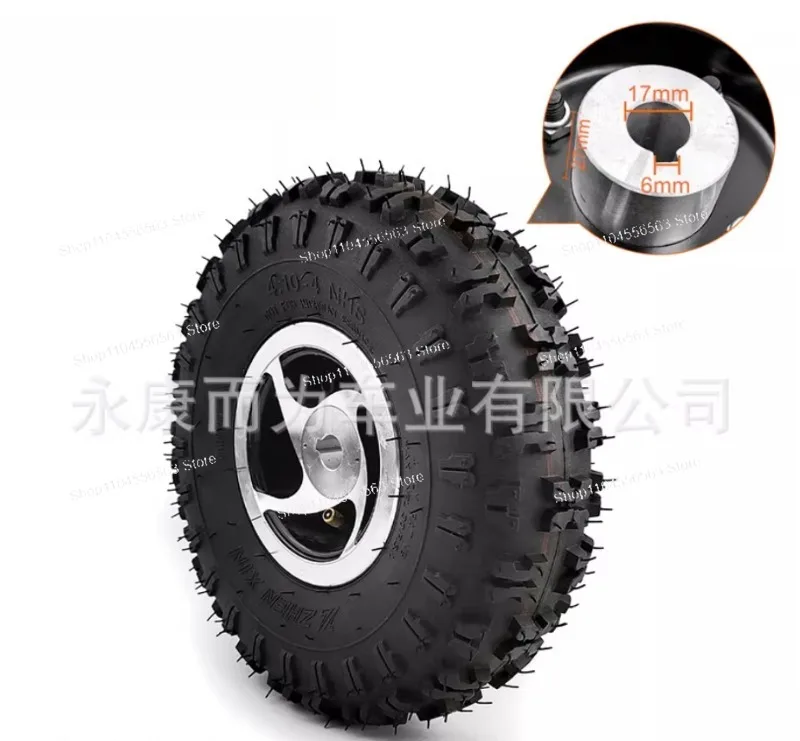 

Комплект для электрического полноприводного транспорта 4WD 1000W с внедорожными шинами 4.10-4, 10-дюймовыми колесными дисками, двигателем 250W и беспроводным пультом управления