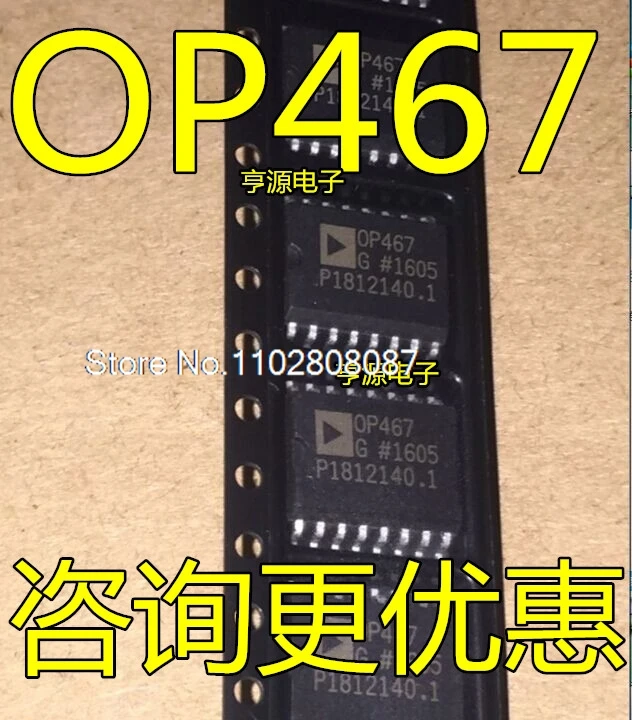 

OP467GS OP467GSZ OP467G OP467 ADI SOP16 IC