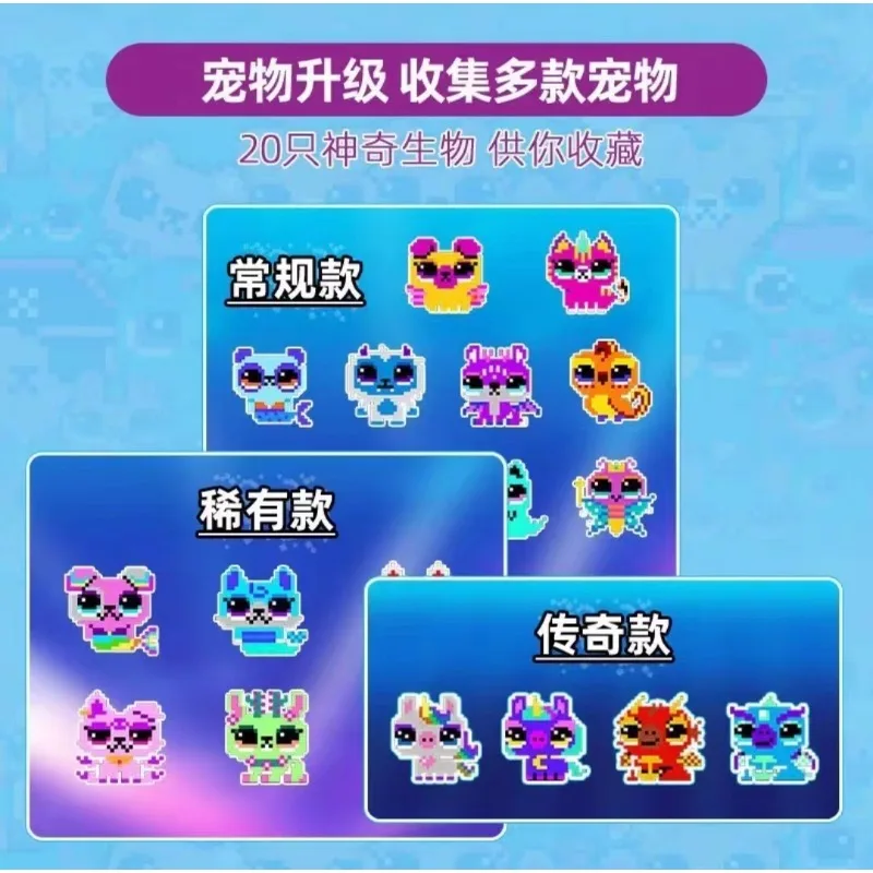 Bitzee Digital Pet Toy 썸네일 5