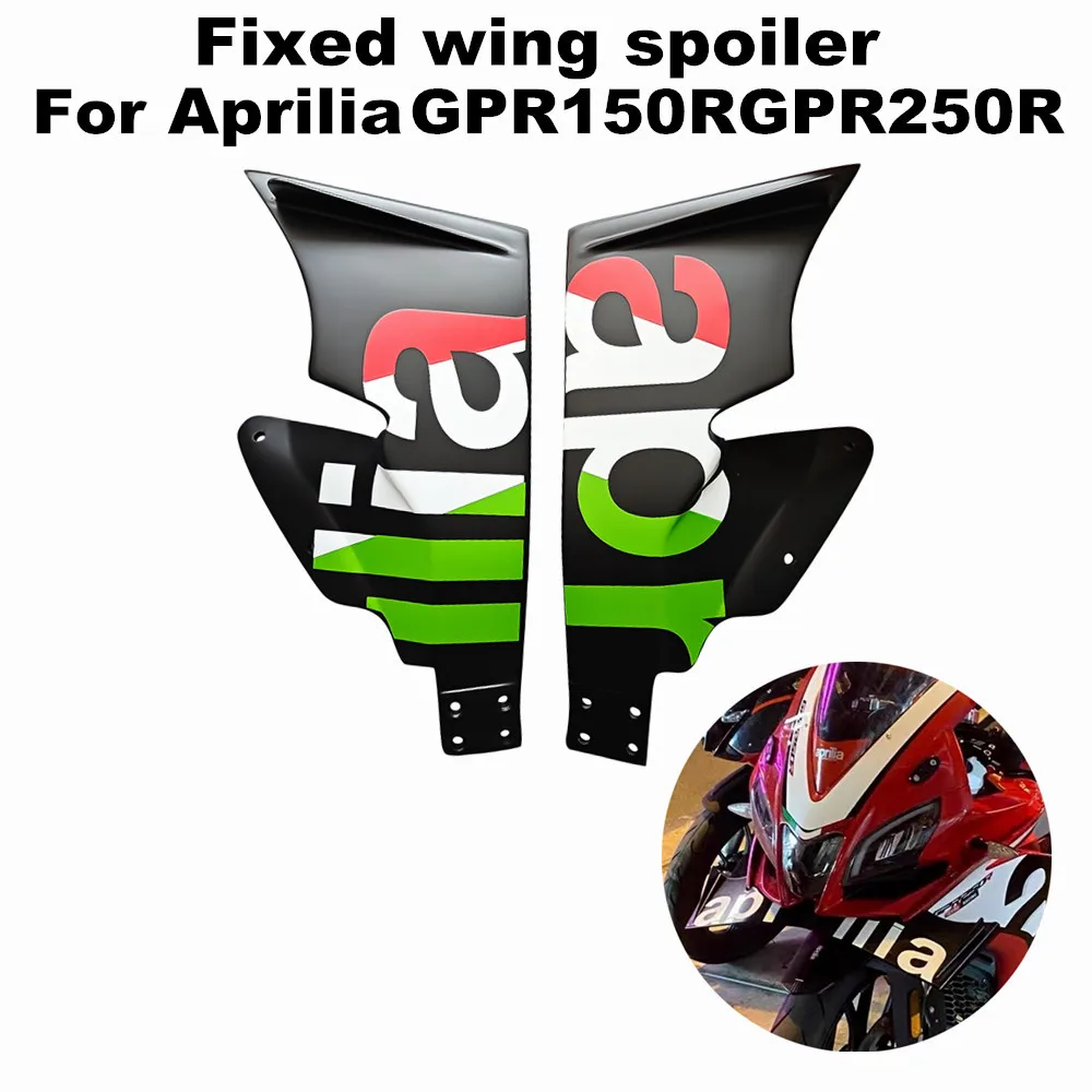 

Suitable for April GPR150R GPR250R universal year, high-quality ABS green white red, fixed wing, side aileron spoiler