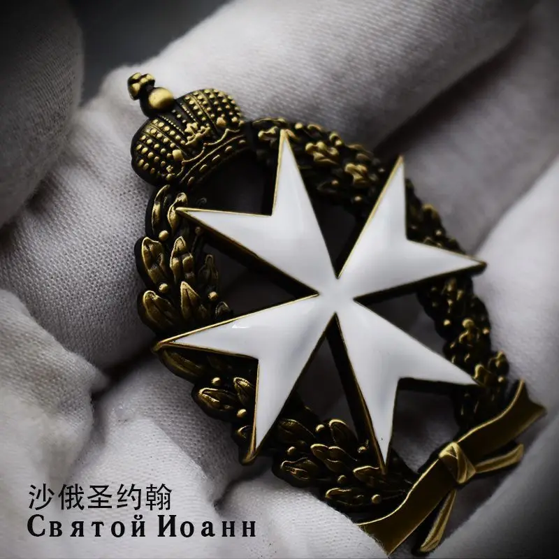 Replica of the Iron Cross of Malta, Order of the Tsar of Russia