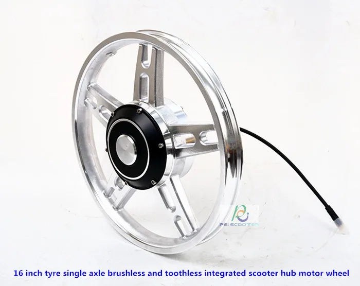 16 inch tyre single axle brushless and toothless integrated scooter hub motor wheel phub-16tc