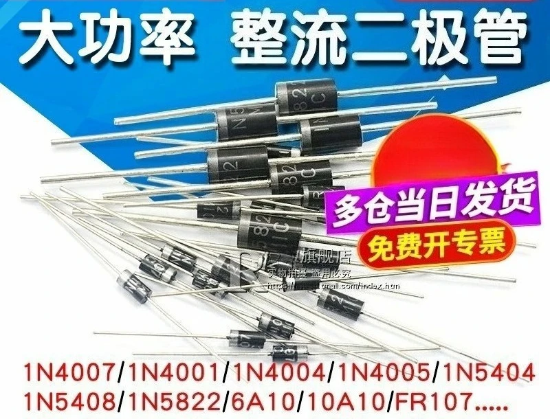 Rectifier Diode Fast Recovery 1N4007