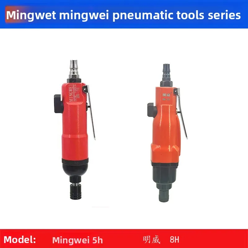 tournevis-pneumatique-taiwan-mingweifeng-5h-8h-tournevis-pneumatique-droit-de-qualite-industrielle-tournevis-haute-puissance-outil-pneumatique