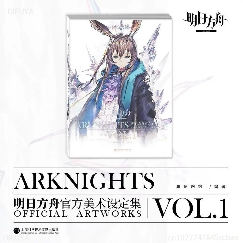 

arknights official artworks VOL 1 Reset Arknights Game Official illustration Collection Book Cosplay Gift Libros Livros