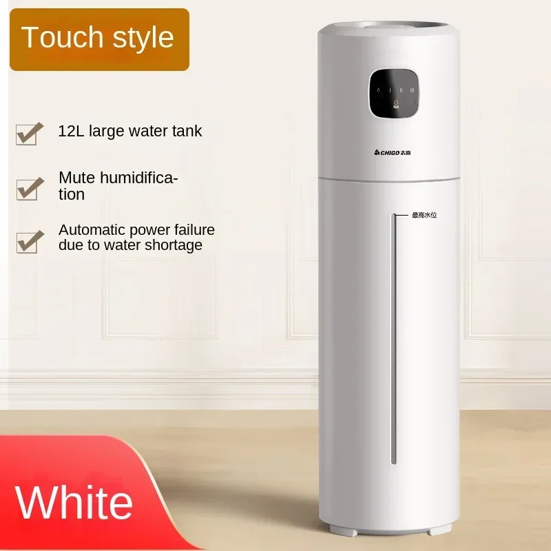 220V Zhigao floor standing humidifier intelligent silent bedroom pregnant and baby air purification large capacity fog machine