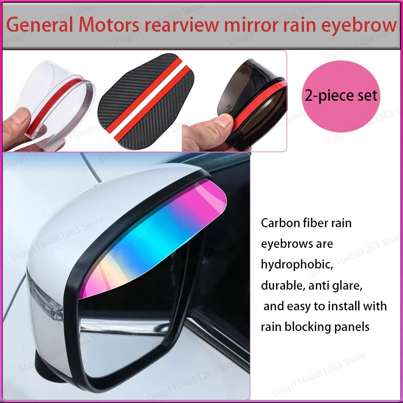 

Wind Guide and Drainage Rainwater Blocking Car Rearview Mirror Rain Eyebrow Reversing Mirror Universal Rain Eyebrow 2-piece Set