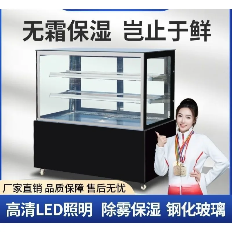 Cake cabinets, cake display refrigerated display  commercial delicatessen  air-cooled pastry