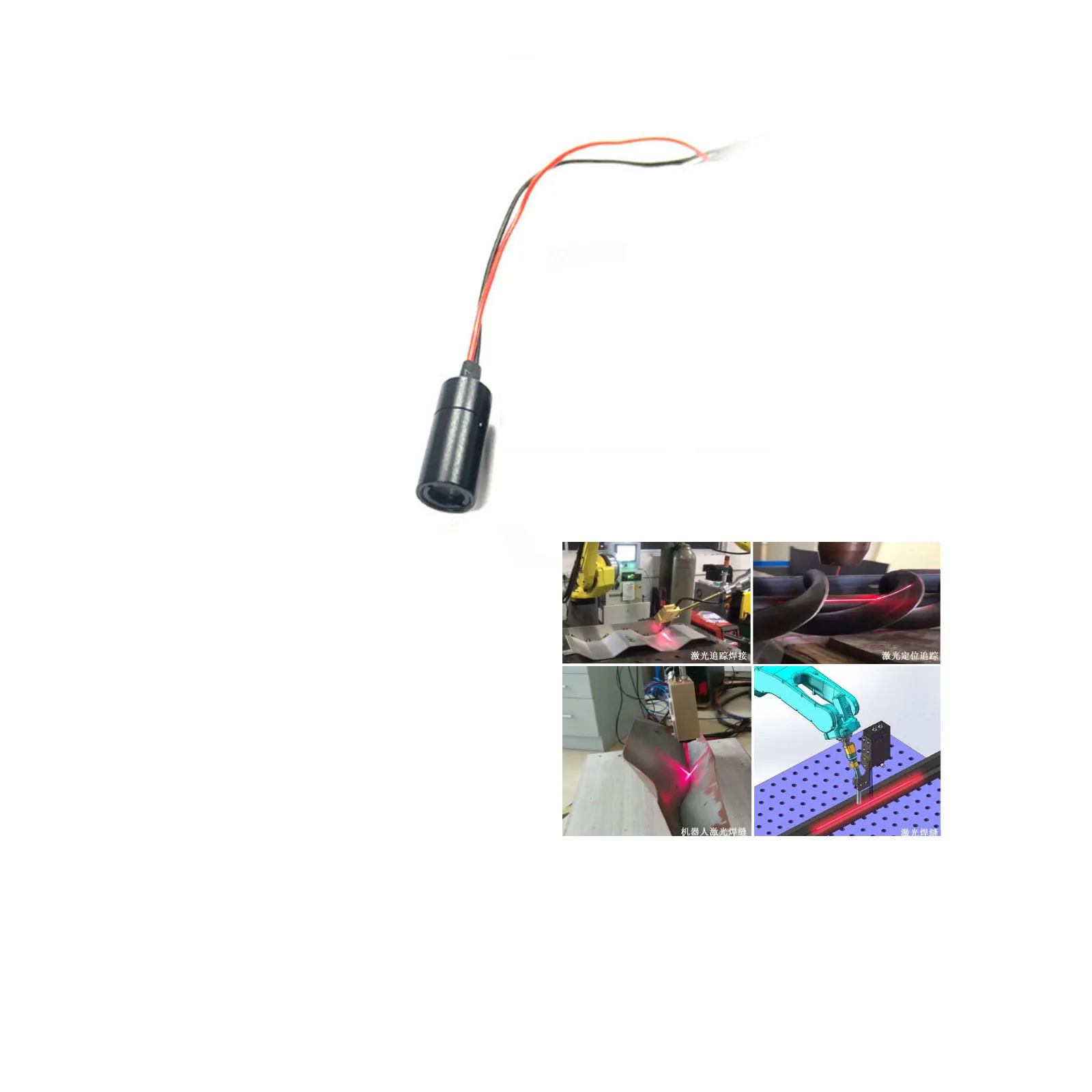 1 Stuks Lijn Rood Licht 650nm 100Mw 3d Naad Tracking Sensor Lassen Lasermodule