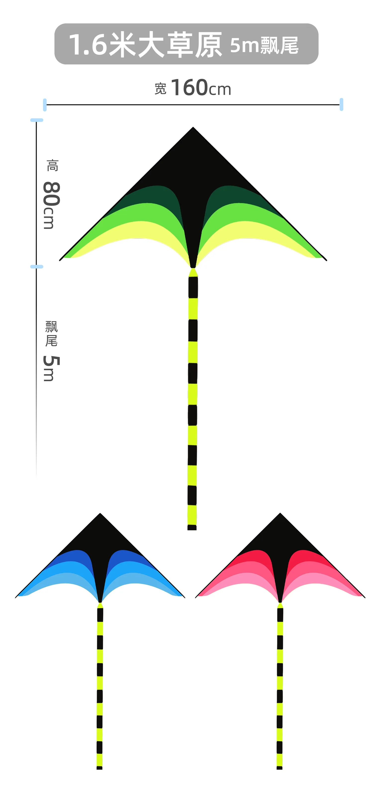 Kite ทุ่งหญ้า Kite Breeze to Fly เด็กผู้ใหญ่ขนาดใหญ่สีหางยาว 10M String Kites Gingham สนุกกลางแจ้งกีฬาของเล่น