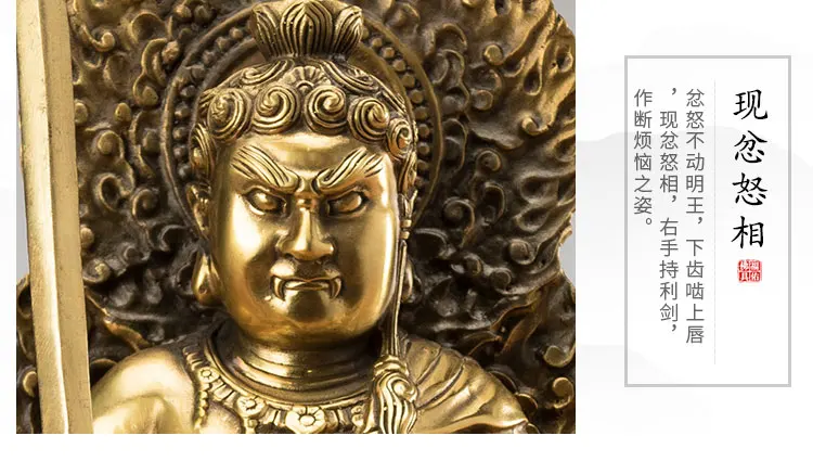 TOP GOOD HOME Temple Company Patron saint guardian GOD Buddhism Exorcism  Acalanatha BU DONG MING WANG Buddha brass statue 27CM
