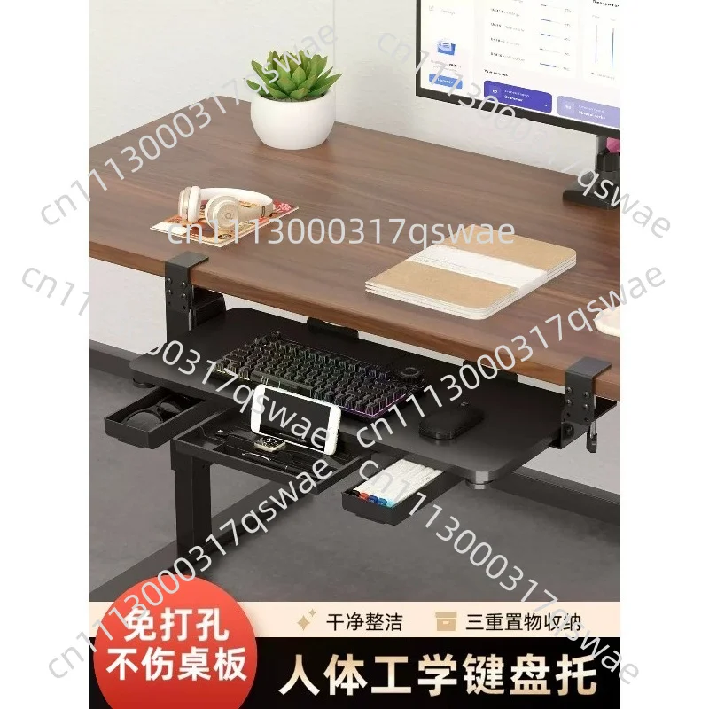 Under Desk Keyboard Tray Drawer With Slide Rail, No Drill Office Desk Extension Bracket With Mouse Tray For Ergonomic Workspace