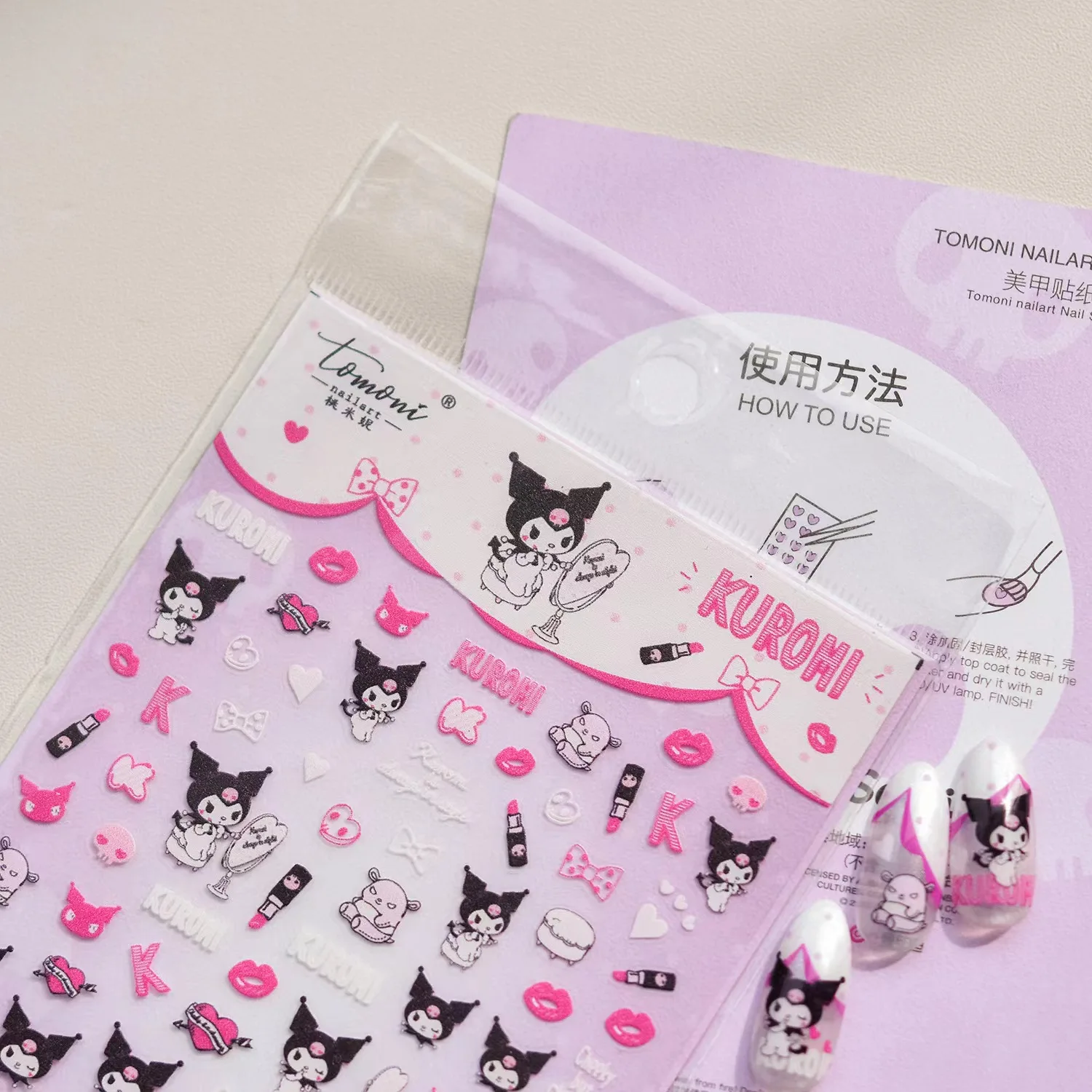 1 sheet Sanrio Kulomi Nail Sticker tomoni Relief 3d Cute cartoon Nail sticker SAN Series 033