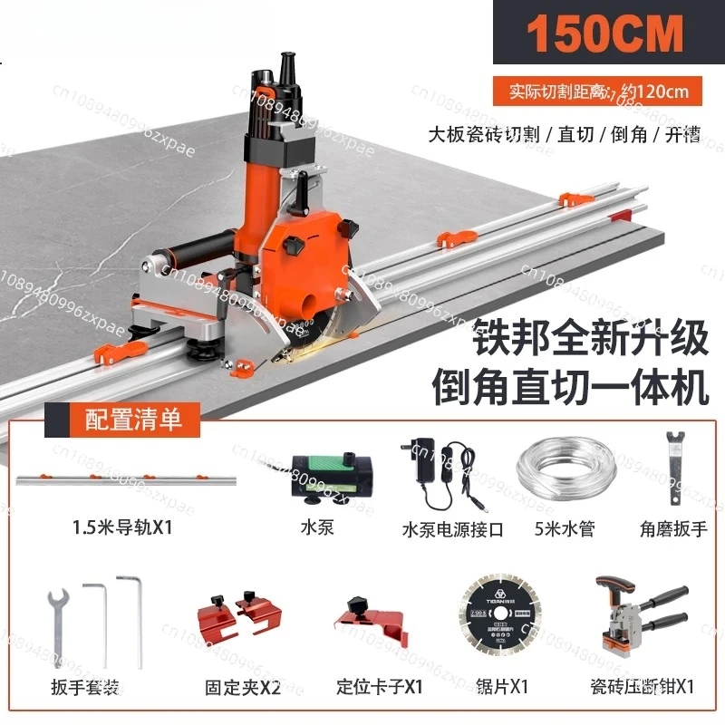 Electric Tile Cutting Machine,45°Chamfer and Straight Cutter,Ceramic Tile Large Plate Cutting Equipment for Decoration