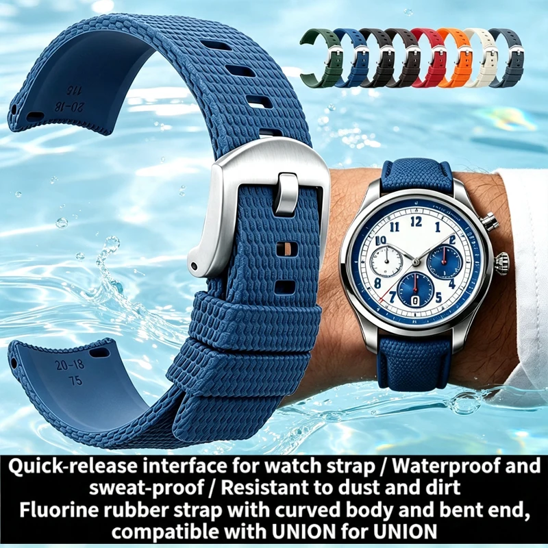 Quick-release fluorocarbon rubber watch strap elbow with curved shape for UNION BELISAR D009.427.18.012 watchband