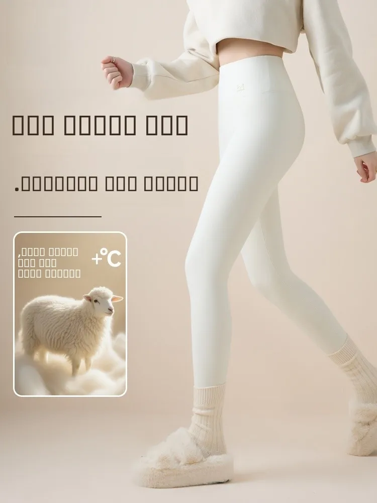 

Утепленные флисовые брюки для йоги с высокой талией для женщин, зимняя теплая одежда, утягивающие брюки из материала arkskin, внутренняя одежда