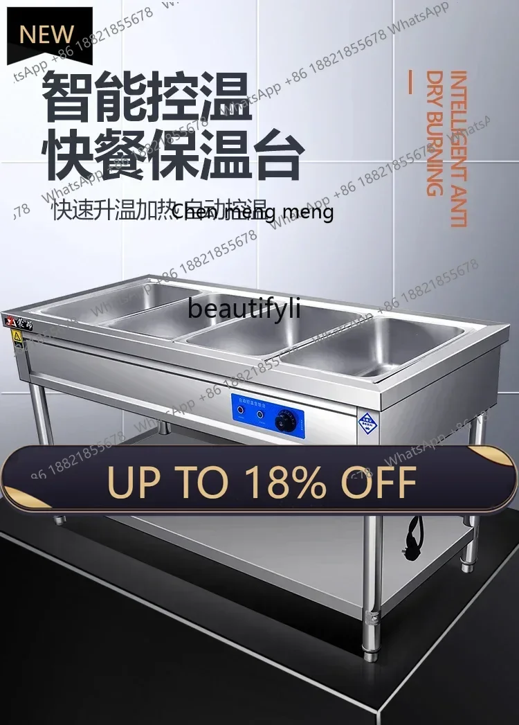 

Z189 Commercial fast food insulation stainless steel electric heating insulation sales table