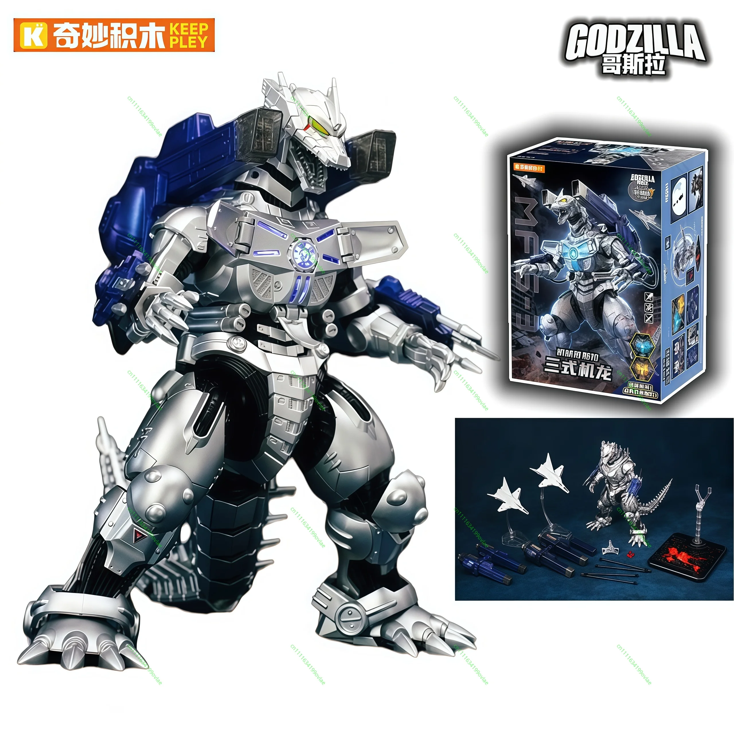 nouveau-keeppley-mechagodzilla-mfs‑3-kiryu-modele-de-bloc-de-construction-articule-exquis-objet-de-collection-de-bureau-cadeau-de-loisir-pour-les-fetes