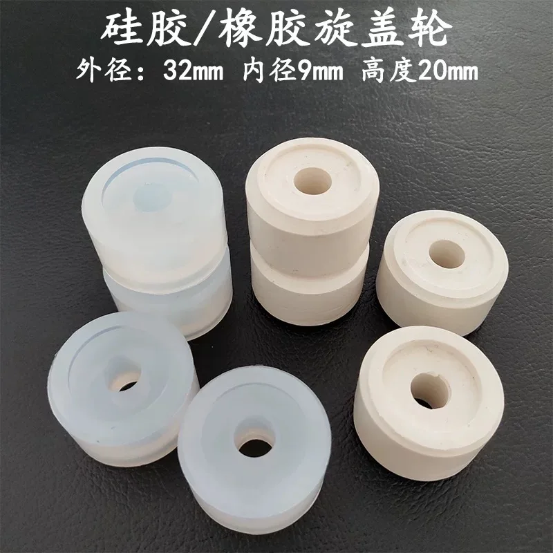 Silica gel wheel cap screw, rolling loccover accessories with wear-resistant anti-skid practical durable structural spare parts