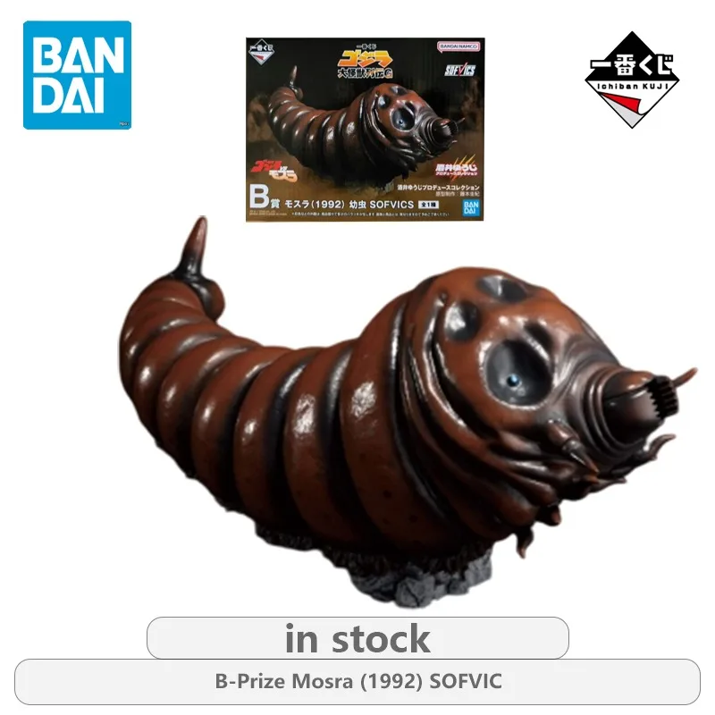 BANDAI Original Ichiban Kuji Godzilla Monster Chronicles G Series Godzilla 1991 estatua de batalla en línea figura de acción modelo Juguetes