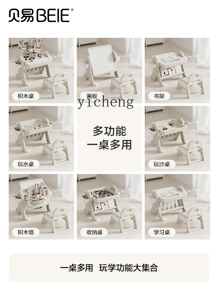 Tqh Bausteinentisch, multifunktionales Spielzeug für Kinder, Tischspiel-Puzzle, große Partikel, Jungen- und Mädchen-Puzzle