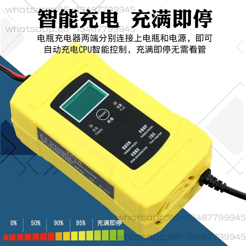 

Автомобильное зарядное устройство 12 В, зарядное устройство для мотоцикла, полностью интеллектуальное зарядное устройство для автоматического ремонта