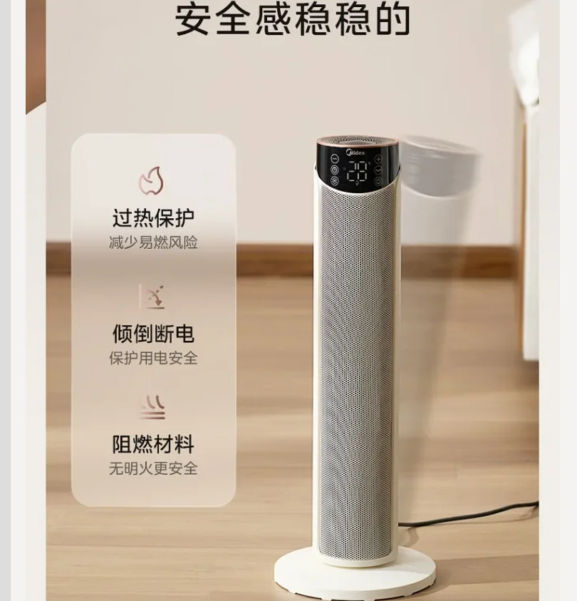 

Энергосберегающий электрический обогреватель Midea 220 В, зимний теплый вентилятор для спальни, домашнего отопления CCW