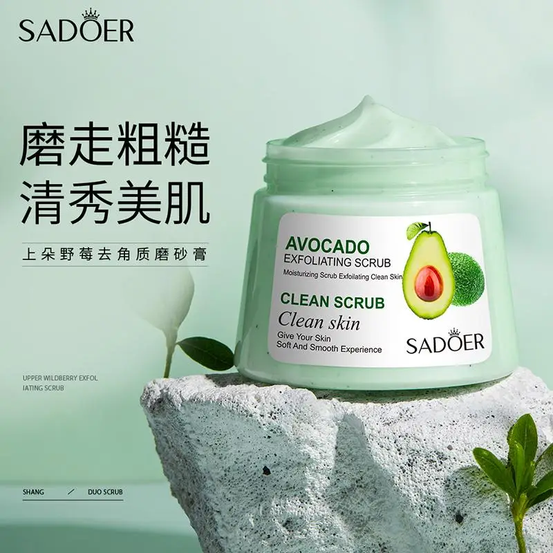

250g SADOER Avocado Exfoliating Soft Scrub Brightening Anti-Acne Whiten Moisturizer Deep Cleanser Fruit Bath Salt Body Scrub