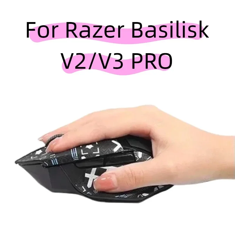 

Противоскользящая наклейка с улучшенным сцеплением для Razer Basilisk V2/V3 PRO - в комплекте бесплатные чистящие ватные подушечки.