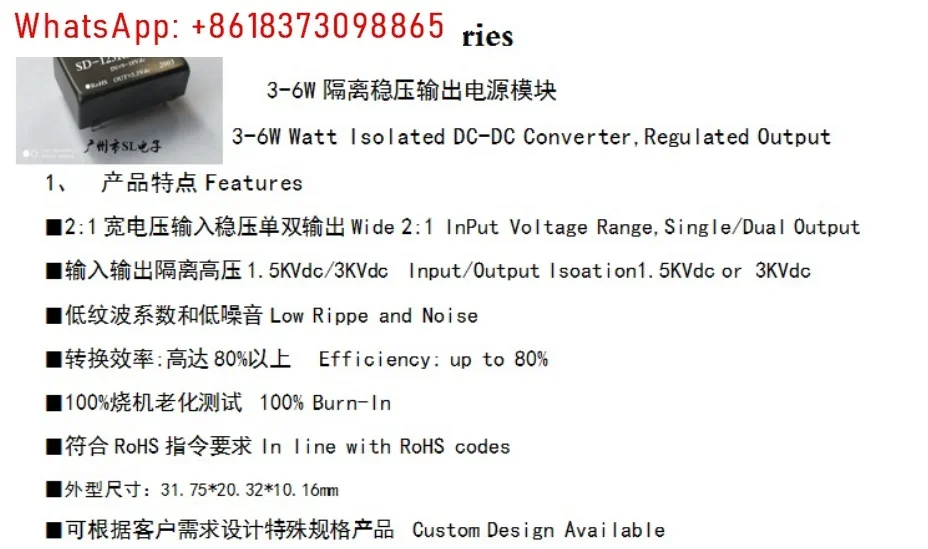 SD-2415D6ML Isolation Power Module  6W 18-36 Wide Voltage 24V to ± 15V With Built-in short-circuit Protection DCDC