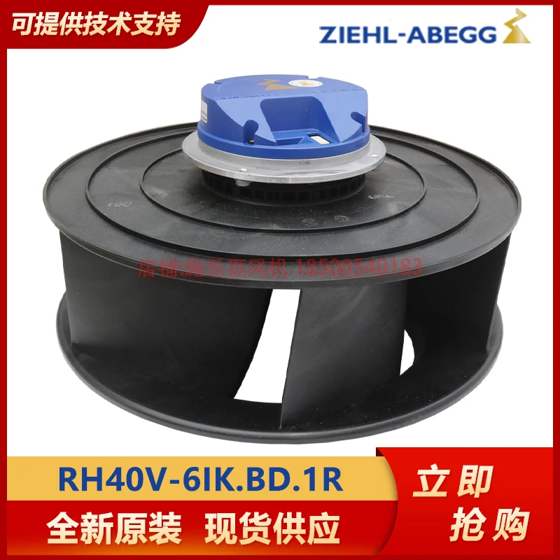 RH40V-6IK.BD ZIEHL-ABEGG Xerox Hundred, Energy Saving And Environmental Protection, New Cooling Fan