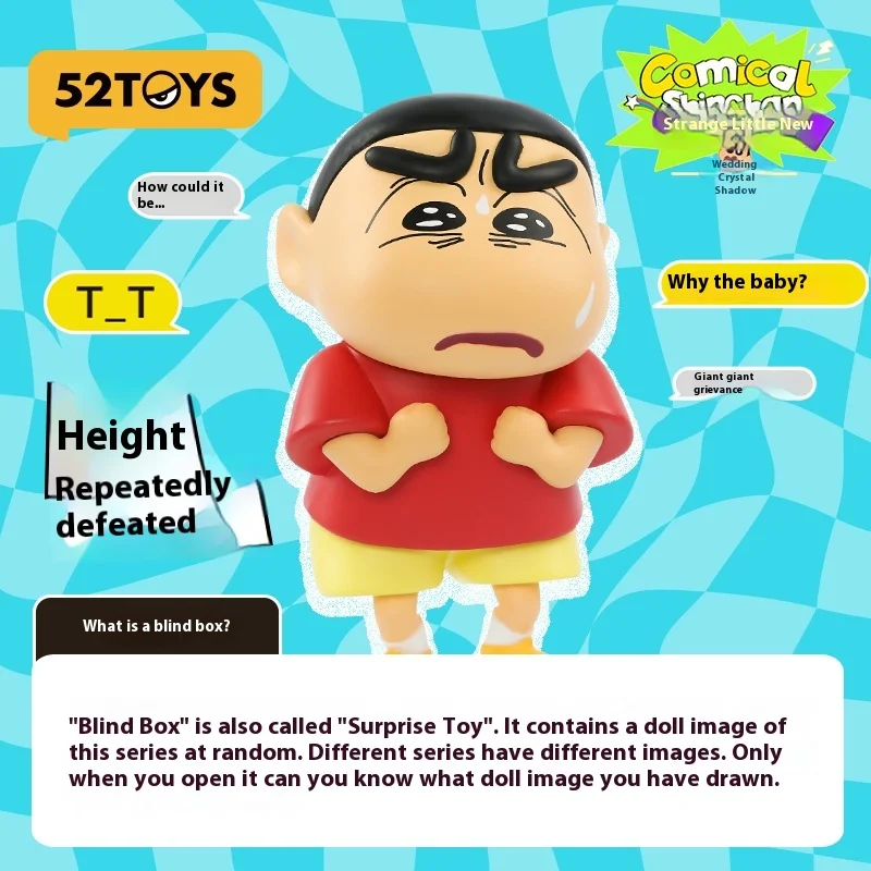 

New 52toys Crayon Shin-Chan Strange Crayon Shin-Chan Expression Pack Blind Box Hand-Held Tide Play Toy Ornaments Holiday Gift