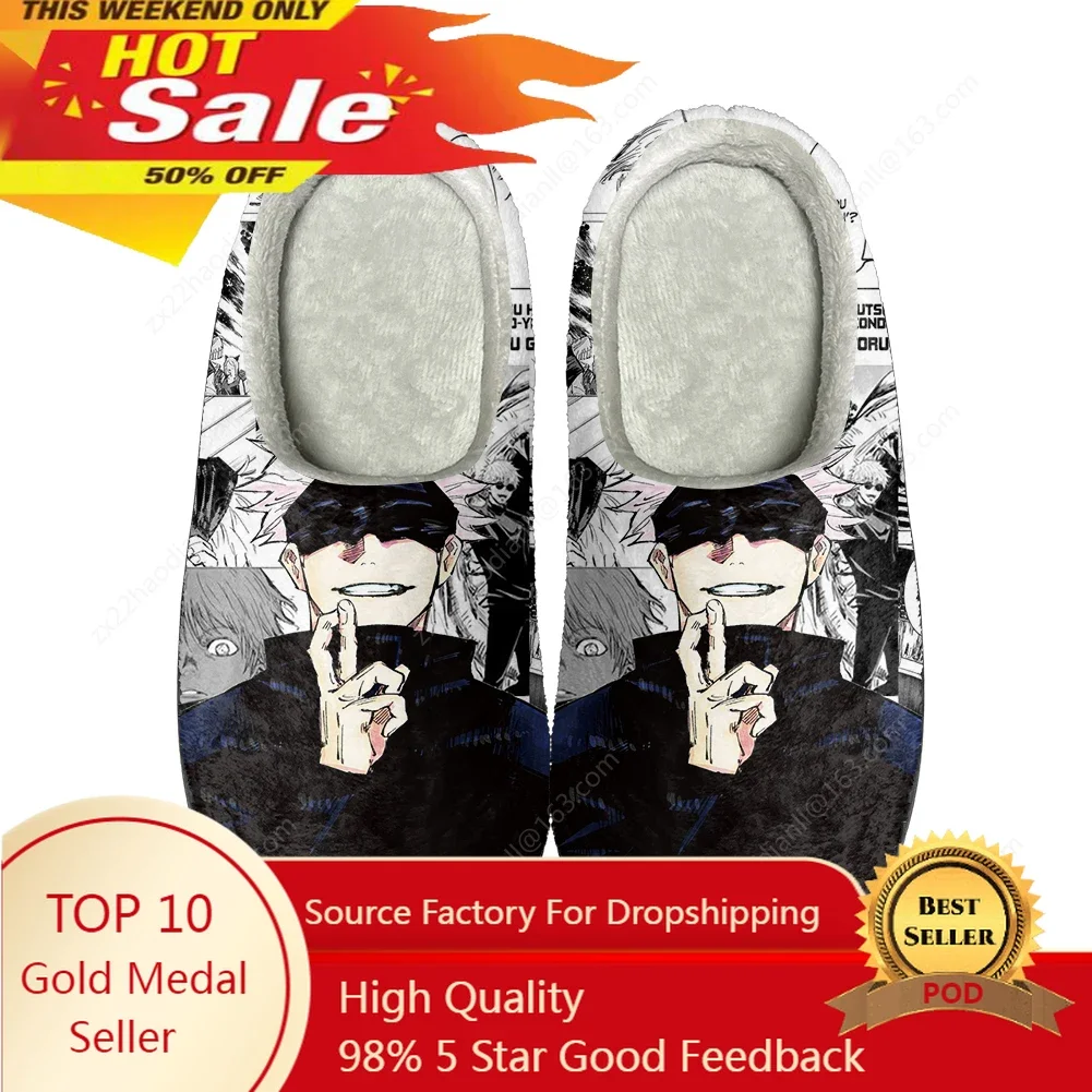 

Anime Jujutsu Kaisen Home Cotton Custom Slippers High Quality Mens Womens Plush Fashion Casual Keep Warm Shoes Thermal Slipper