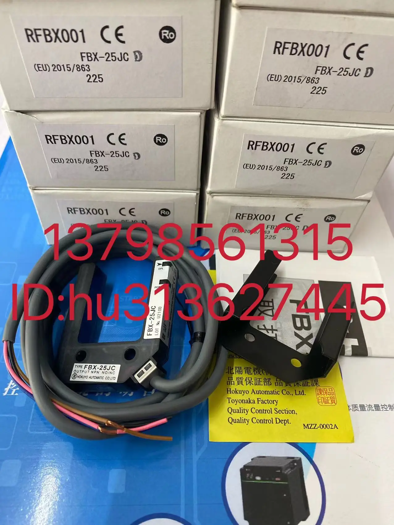 سعر جيد HOKUYO Beiyang، الاستشعار FBX-25JC/FBX-25JCD بقعة أصلية أصلية #2