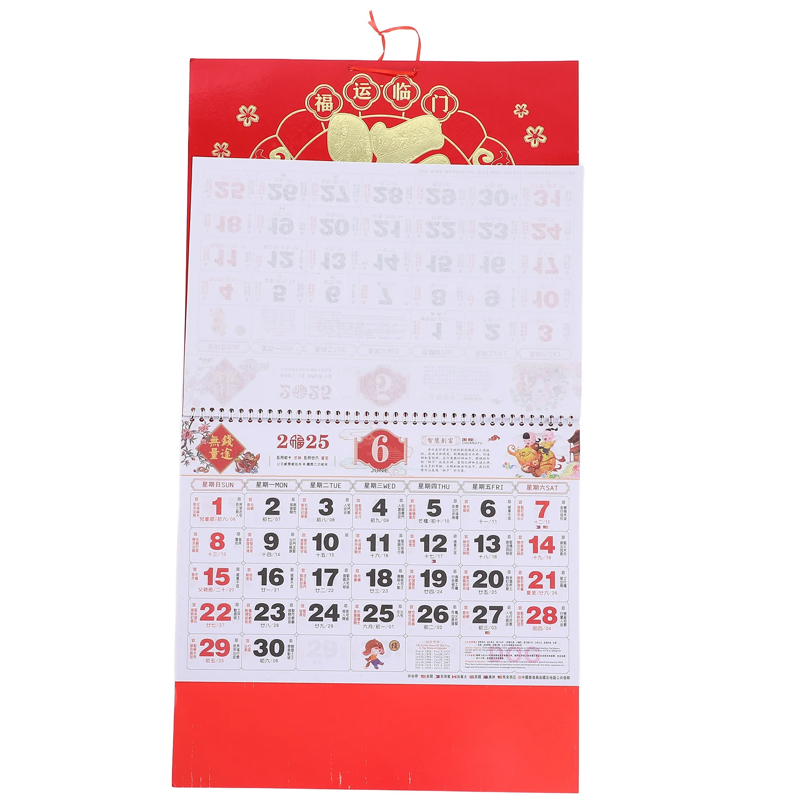 ปฏิทินแขวนผนังลายทองคำปีใหม่จีน 2025 ดีไซน์สวยงาม ใช้งานได้จริง วางแผนรายเดือน เหมาะสำหรับใช้ในบ้านหรือสำนักงาน เป็นของขวัญ