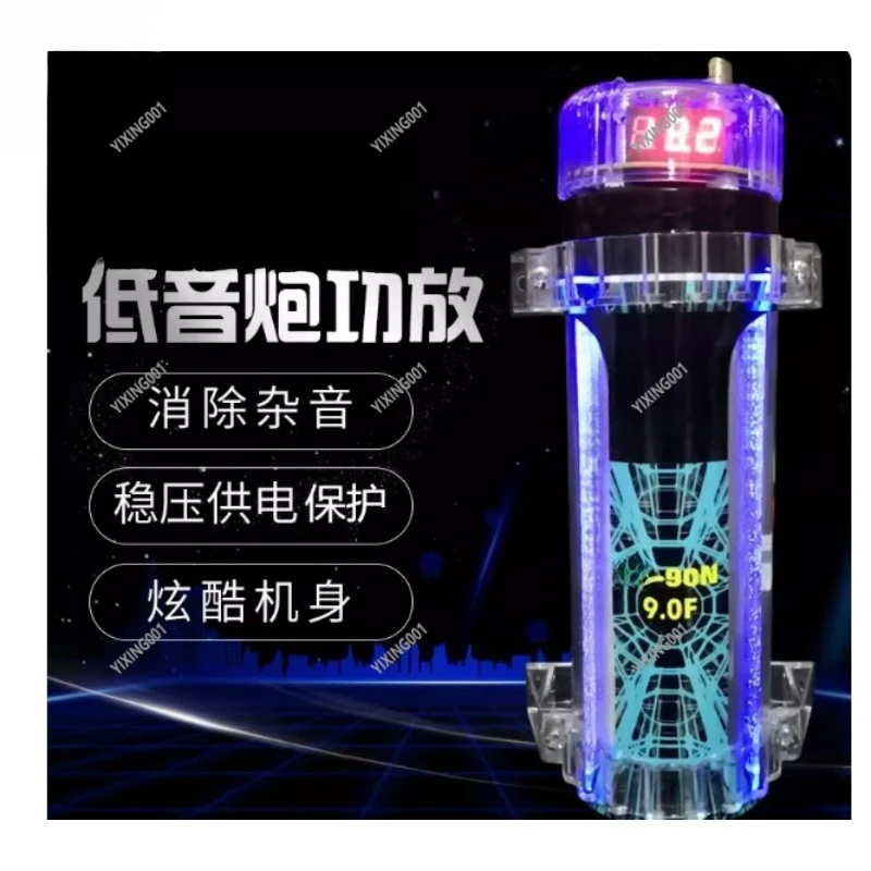 9 Farad Car Audio Capacitor - 9.0F Capacitor with Light for Car Audio Modification Amplifier Subwoofer Wholesale